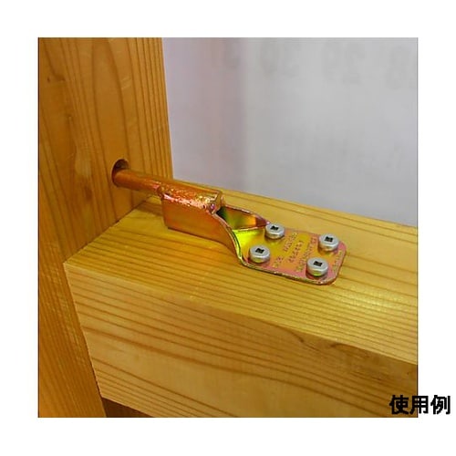 280mm 接合金具/羽子板ビス止式(5