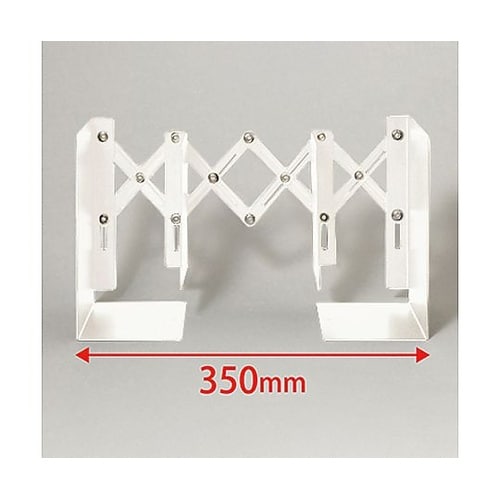 105ー350x197x281mm 伸縮