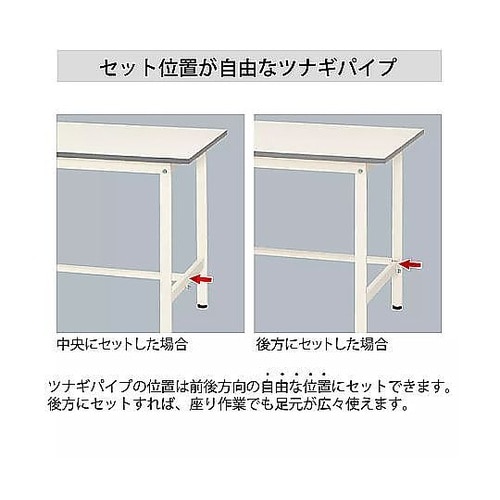 1200x450x740mm ワークテー