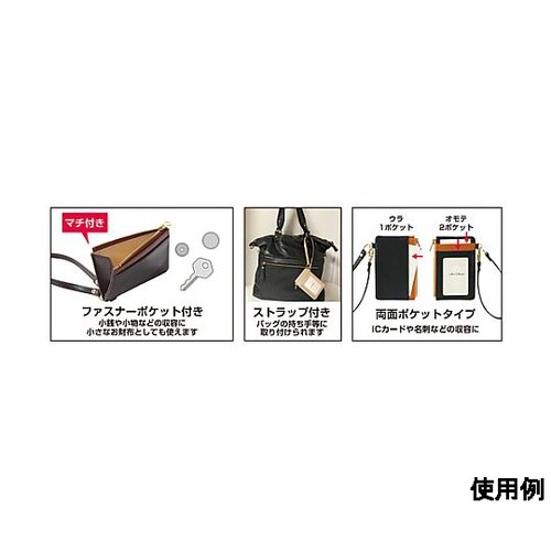 カードホルダー(ストラップ付/グリーン)