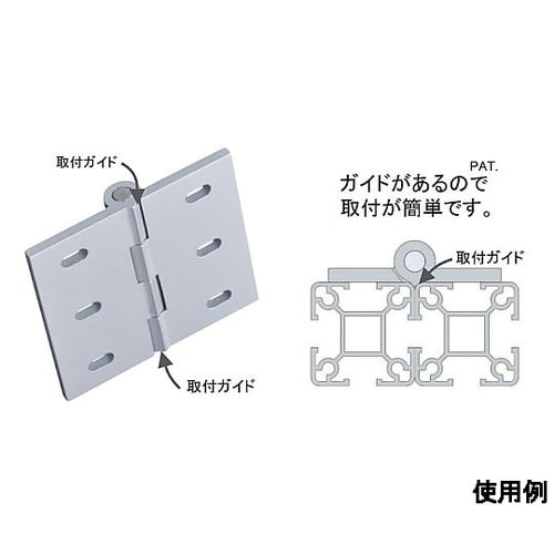 70x102mm 40角用アルミ旗丁番(