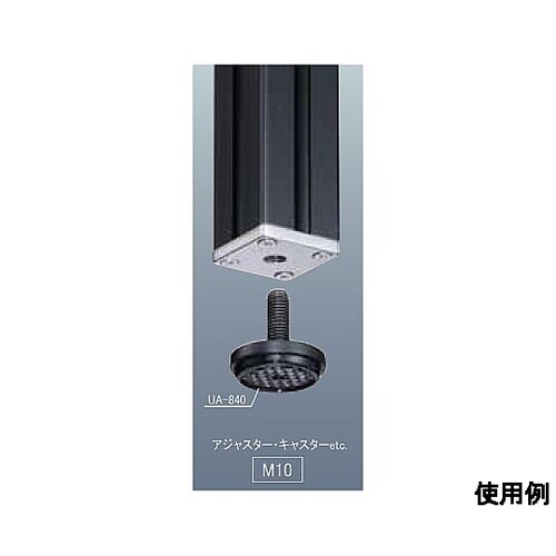 40角用 エンドプレート(M10x1.5