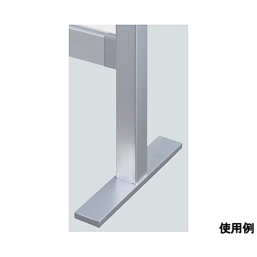 35x300x8mm 30角用アルミ座金