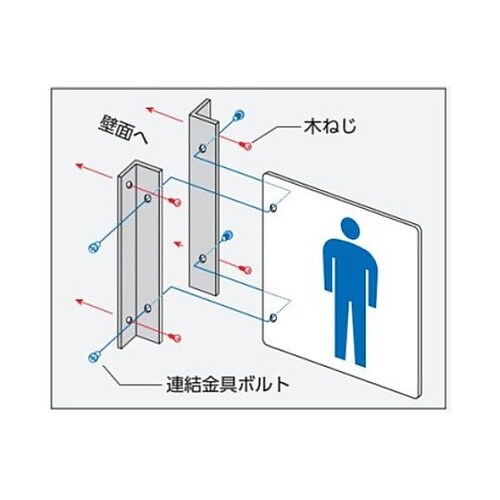 150x150mm トイレ表示板(突き出