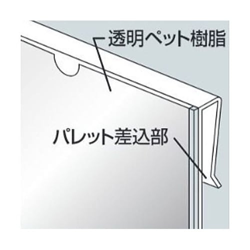 223x315mm/A4 メッシュパレッ