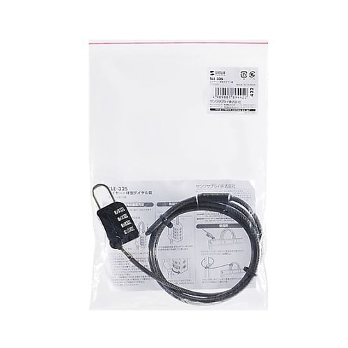 φ4.4mmx1.5m ワイヤーロック(