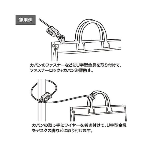 φ4.4mmx1.5m ワイヤーロック(