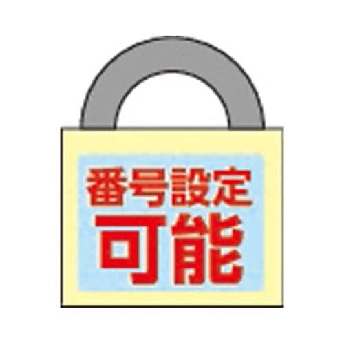 φ4.4mmx1.5m ワイヤーロック(