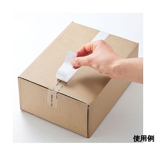 50mmx40m 封印テープ EA98