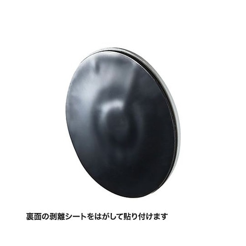 セキュリティロック(粘着タイプ/黒) E