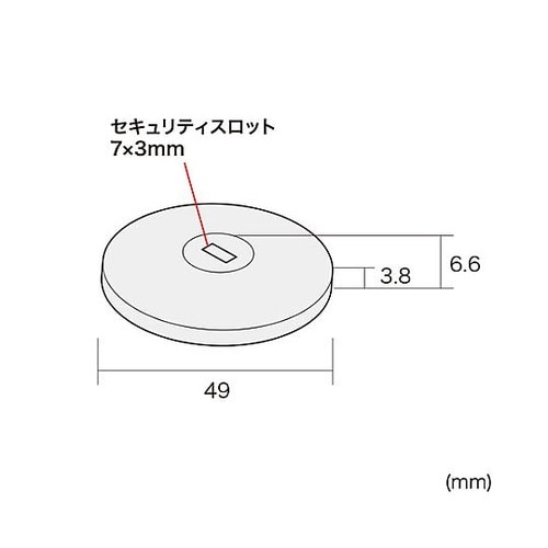 セキュリティロック(粘着タイプ/白) E