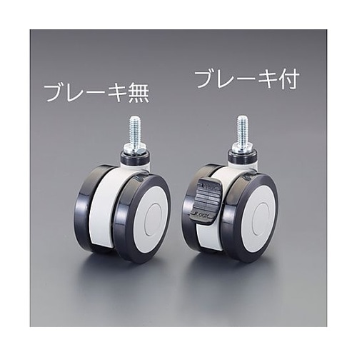 75mm キャスター(ツインホイール/ブ