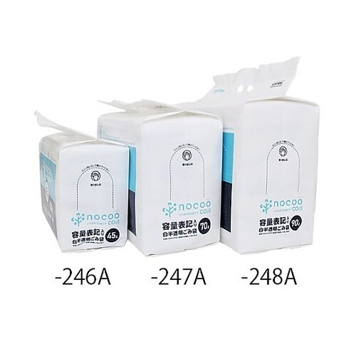 650x800mm/45L ごみ袋(白半