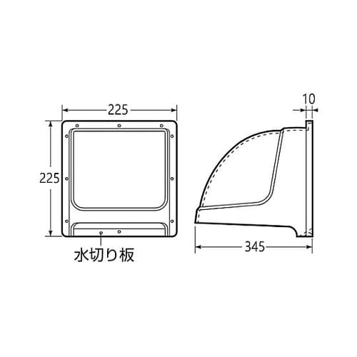 225x220mm 換気扇フード(プラス