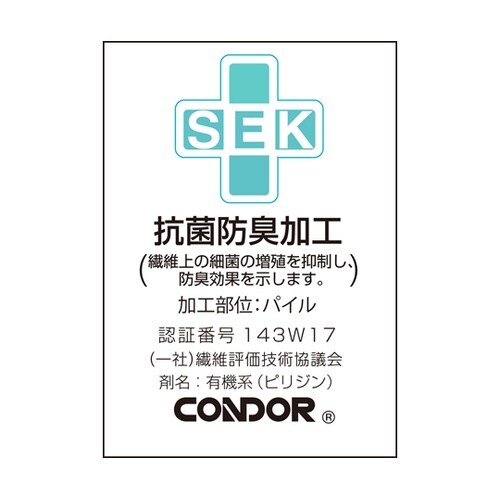 F−239−BE バスマットMUS BE