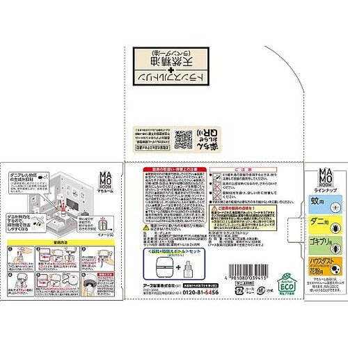 4901080039415 マモルーム