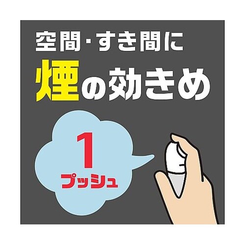 4901080038814 アースレッド