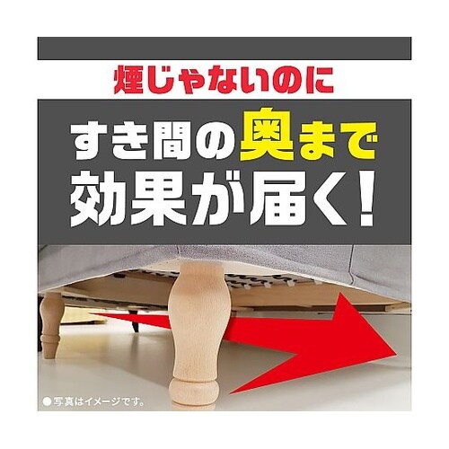 4901080038814 アースレッド