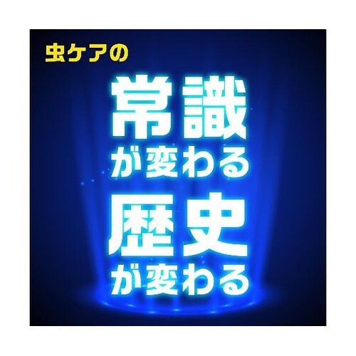 4901080052414 ゼロデナイト