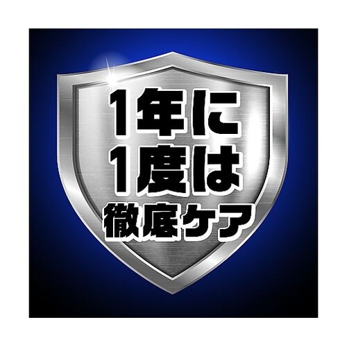 4901080052414 ゼロデナイト