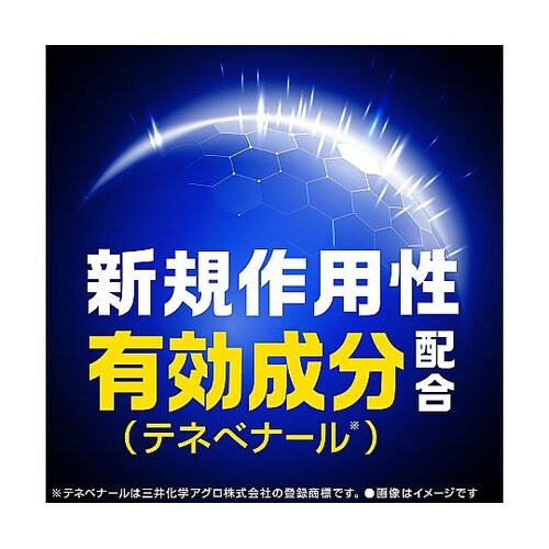 4901080052414 ゼロデナイト