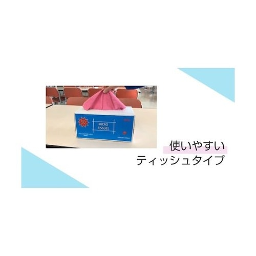 10502 Lindaマイクロティッシュ