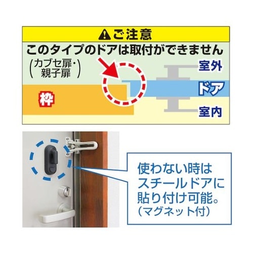 126035 ドアロックプレート