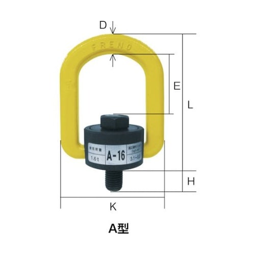 フレノリンクボルト A−14