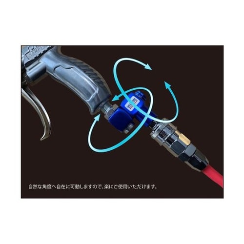 金属カップリング 流量調整付きスイベルコ