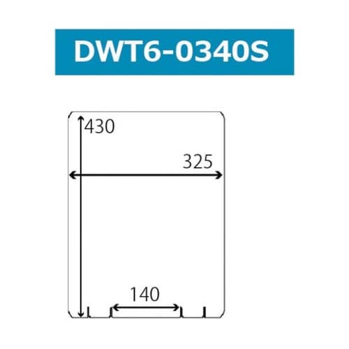 DWT60340S 台置フラットタイプ