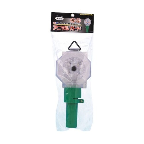 防獣用品 電池式アニマルガード 幅122