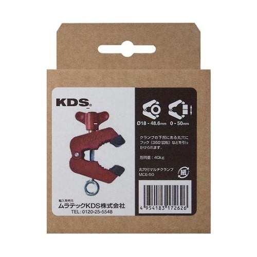 MCE50 丸穴付マルチクランプ