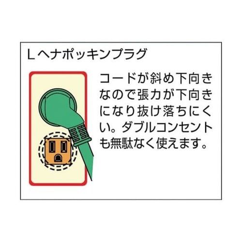 PBWLEBT ポッキン延長ブレーカ