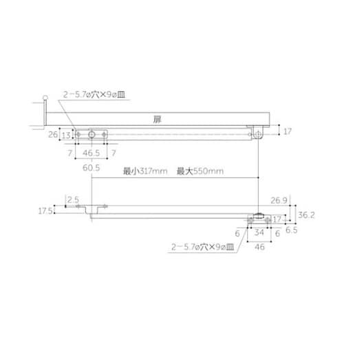 S408R301 MKニュードアストッパ