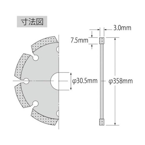 SL35530.5 ダイヤモンドカッター