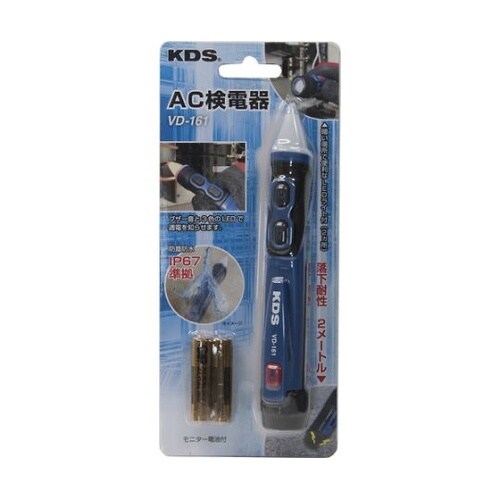 VD161 AC検電器161