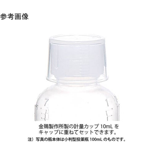 20250−020 K投薬瓶400mL