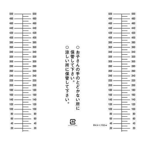 20360−088 K茶投薬瓶500mL