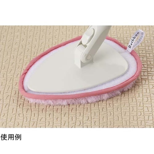 ユニットバスボンくん抗菌バス床ブラシ 桃