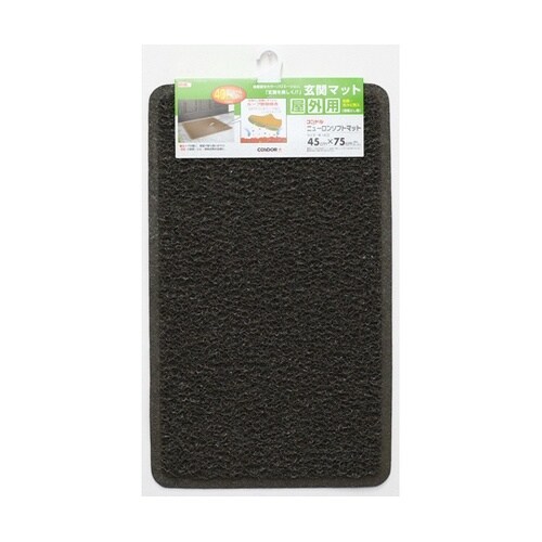 ニューロンソフトマット #3 ブラウン