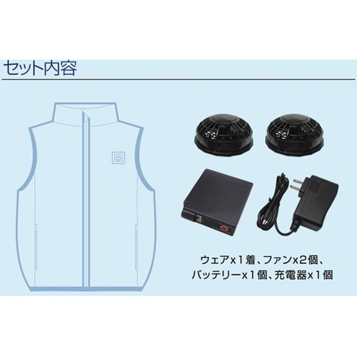 7.4V/胸スイッチ式 空調ベスト ハー