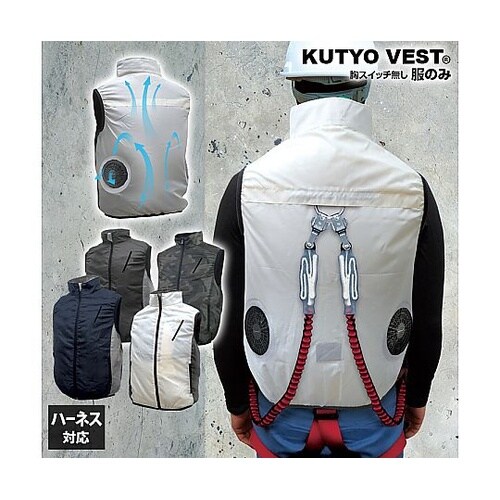 7.4V/25V 胸スイッチなし 空調ベ