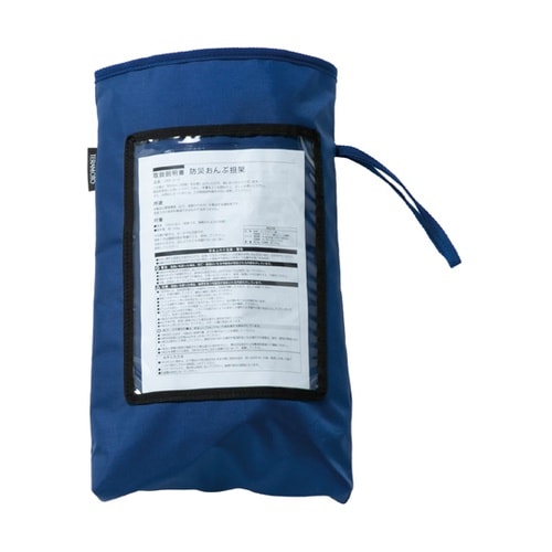 防災おんぶ担架 OT9622000