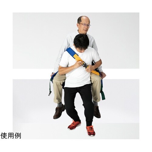 防災おんぶ担架 OT9622000