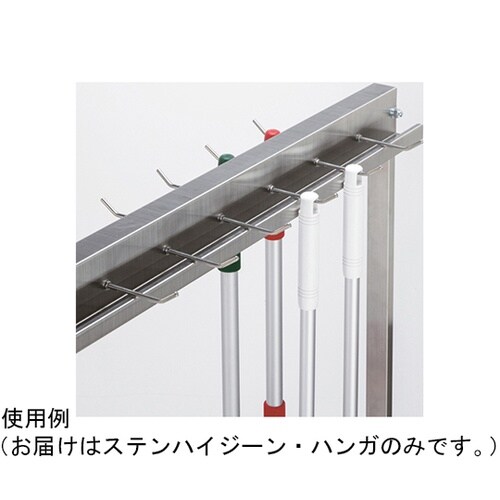 ステンハイジーン・ハンガーFW 12本掛