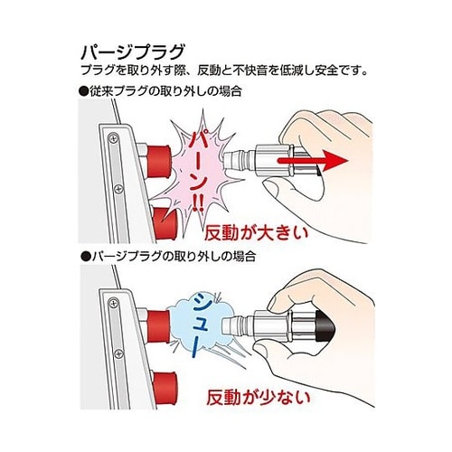 6.5mm プラグ(エアーホース用) E