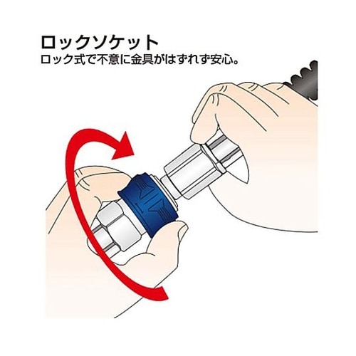 6.5mm ソケット(エアーホース用)