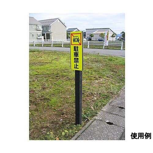 60x60x1200mm 角杭(穴あり)