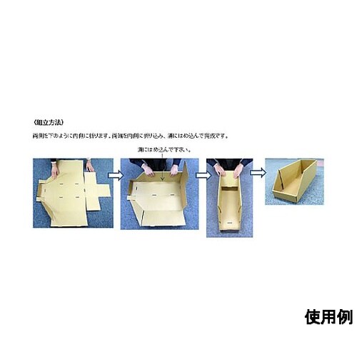 100x283x180mm 棚用トレー(