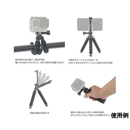 130mm カメラ三脚(スマホ用・フレキ